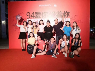 恩施州人民广播电台FM94交通音乐广播三周年庆典圆满落幕
