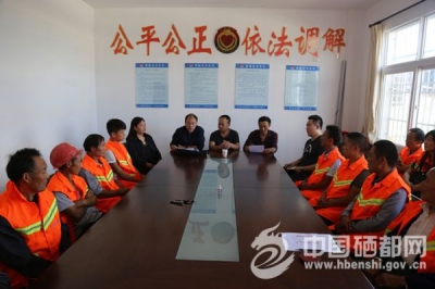恩施市 | 司法局：扎实推进基层社区矫正工作