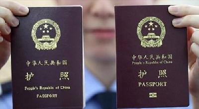 恩施市民之家可异地办理护照啦！戳这里了解办理条件