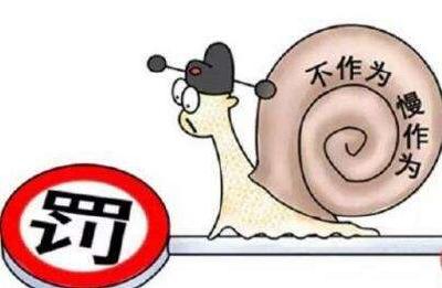 利川市“不担当、不作为”问题专项治理亮点工作