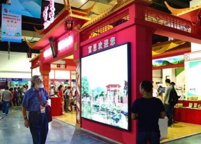 宣恩22家企业124个品种参加第四届硒博会
