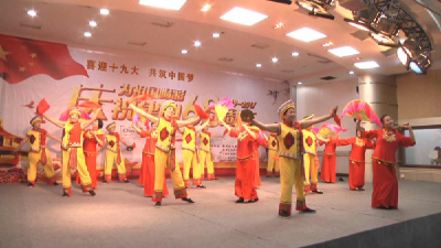 恩施 | 舞阳街:举办“喜迎十九大 庆国庆中秋”文艺汇演
