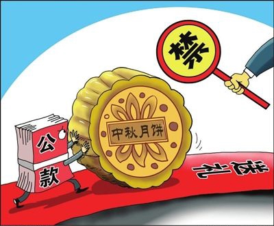 咸丰县：严明纪律过“双节”月饼虽小作风事大