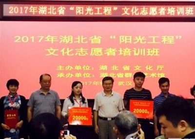恩施市一文化志愿者获文化部公共文化司表彰