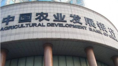 农发行为金融支持低碳循环农业传递中国声音
