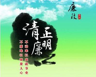 一事一提醒 警钟成常态——州电视台3名主持及编辑接受廉政谈话