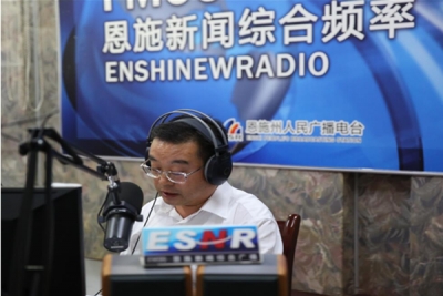 州司法局上线参加“党风政风热线”电台直播节目 
