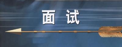 恩施州环境保护局机关工作人员招聘公告（三）