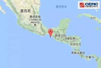 刚刚，墨西哥近海发生8.2级左右大地震！