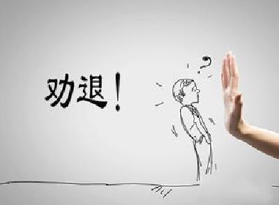 学生举报学校被劝退事件追踪：是否泄密仍在调查