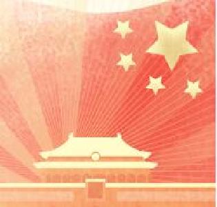 2017年中秋节、国庆放假时间为10月1日-8日
