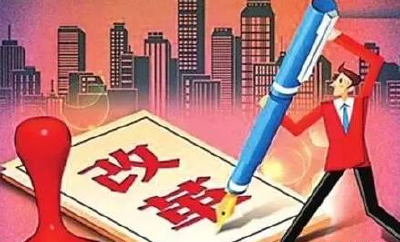 【提醒】事业单位职工注意啦！