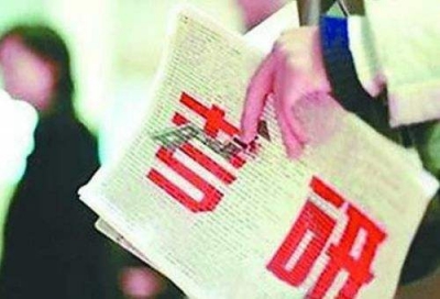 2018考研网上预报名开始啦！