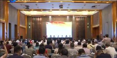中国农业科技管理研究会科技成果转化工作委员会2017年年会召开