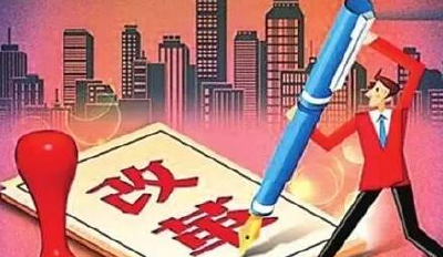 【提醒】事业单位职工注意！你的工作将发生这些变化！