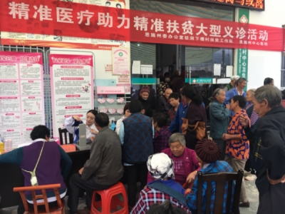 恩施 | 州中心医院：精准医疗送农家 进村义诊暖人心