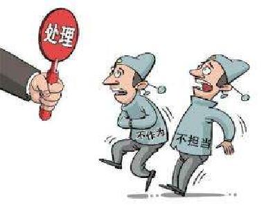 宣恩：亮剑扶贫领域不担当不作为问题