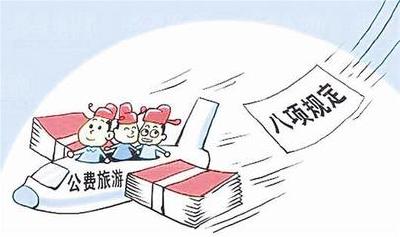 8月全国查处违反中央八项规定精神问题3859起