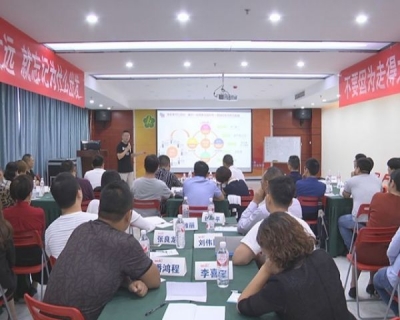 全国各地电商云集巴东 共话电商发展趋势