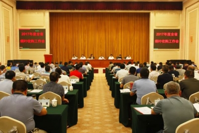 湖北省烟叶收购工作会议在恩施召开 