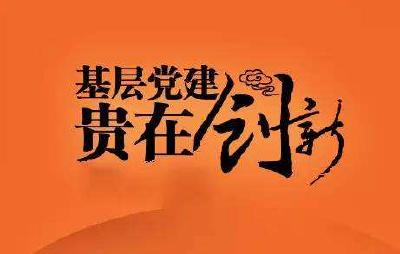 宣恩实施“整县推进”项目清单