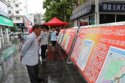 来凤规划局开展“两法一条例”大型规划 宣传活动