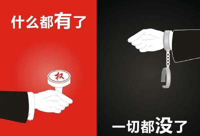 湖北省监狱管理局原局长程颖接受组织审查