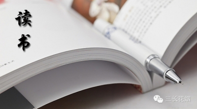 第二届长江读书节“十佳演诵之星”出炉