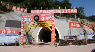巴东 | 郑万高铁修得咋样了？