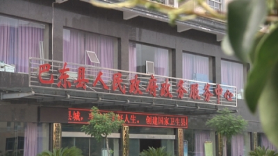 巴东政务服务效果好 吸引外省考察团前来学习