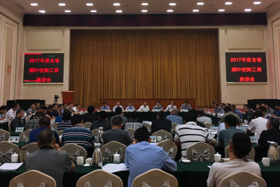 全省烟叶收购工商座谈会在恩施州召开