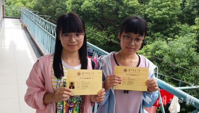 双胞胎姐妹同分考入华师同专业