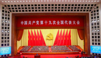 建设社会主义现代化强国，中国要干这100件大事