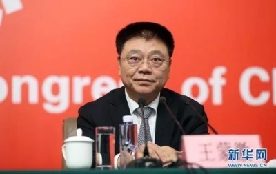 早啊！新闻来了！（2017.10.23）