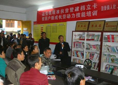 利川培训建档立卡贫困户新成长劳动力9662人