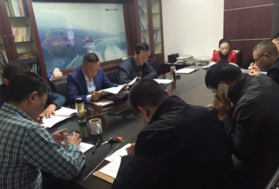 恩施州港航管理局积极学习贯彻党的十九大精神