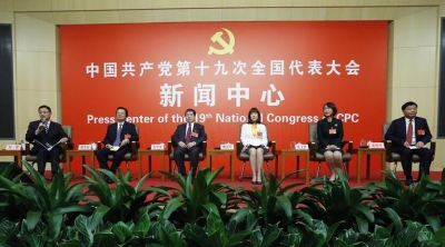 十九大新闻中心举行“农业科技创新”集体采访
