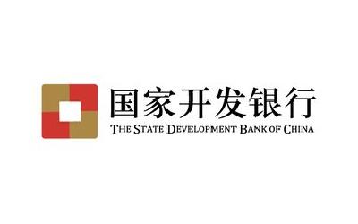 国开行：开启开发性金融 服务国家战略新征程