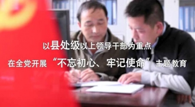 8900万党员必读！十九大报告提了哪些要求