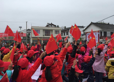 恩施州“宣传十九大•文艺进百村”活动正式启动