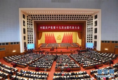 国家许我以信心，我许国家以未来！