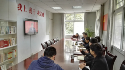 恩施州广大干部群众收听收看十九大开幕会 热议十九大报告
