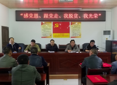 恩施市洞下槽村13位贫困户代表联名发表扶贫倡议书