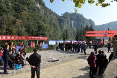 恩施市乡镇污水处理厂八个乡镇同时开工