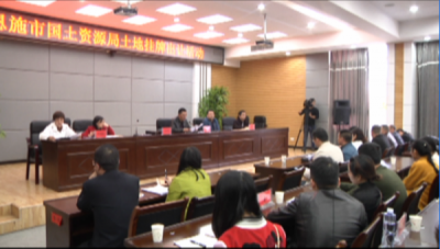 恩施市举行土地挂牌出让活动 成交17宗 成交额达5.6亿元