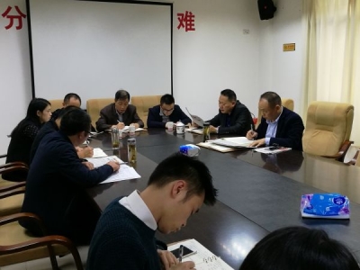 恩施州信访局组织党员干部集中学习十九大报告