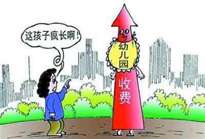 利川市：专项治理幼儿园违规收费