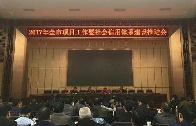 利川部门联动共建诚信社会