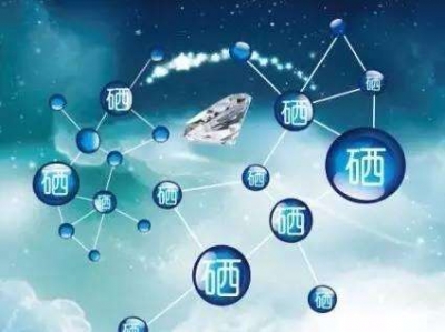 全国富硒产业发展研讨会在汉召开 恩施州硒产业发展获好评