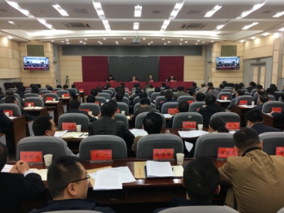 全州脱贫攻坚暨加强监督执纪问责工作推进会召开